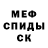Метадон кристалл David Kallai