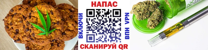 Печенье с ТГК марихуана  закладки  Дыгулыбгей 