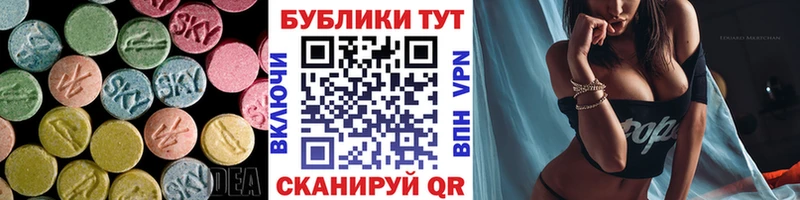Экстази 300 mg  продажа наркотиков  Дыгулыбгей 