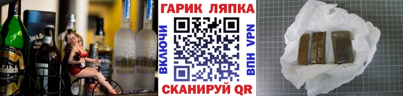 ГАШ 40% ТГК  Дыгулыбгей 
