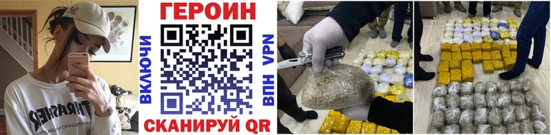 купить наркотики сайты  Дыгулыбгей  ГЕРОИН гречка 