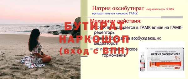 марихуана Козловка