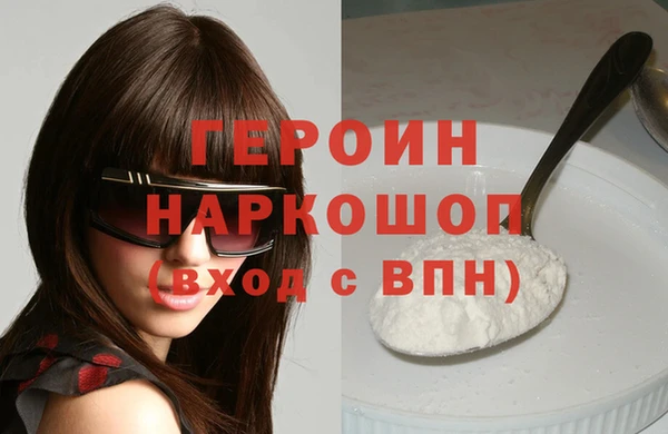 ПСИЛОЦИБИНОВЫЕ ГРИБЫ Козельск