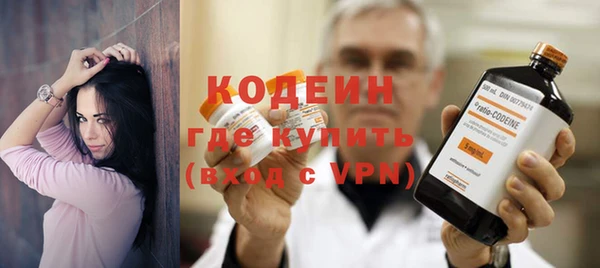 наркотики Кодинск