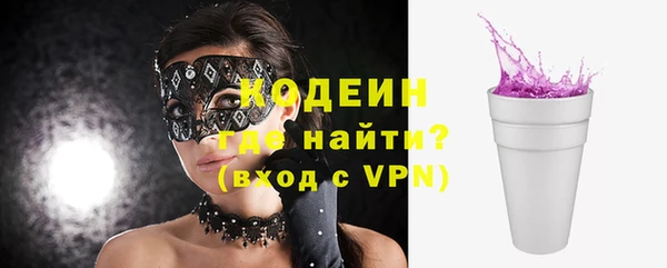 наркотики Кодинск