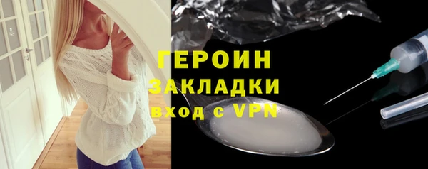 ПСИЛОЦИБИНОВЫЕ ГРИБЫ Козельск