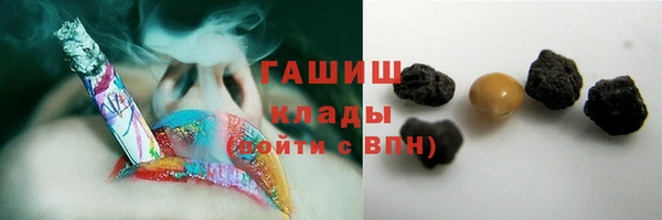 ПСИЛОЦИБИНОВЫЕ ГРИБЫ Козельск