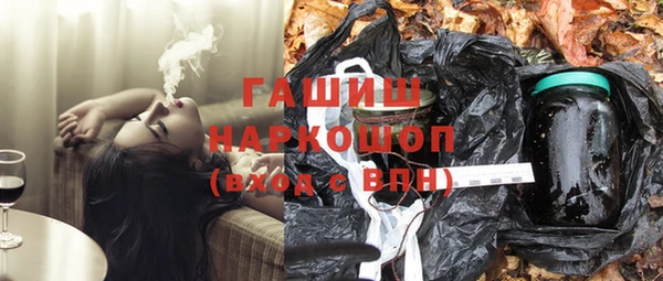 ПСИЛОЦИБИНОВЫЕ ГРИБЫ Козельск