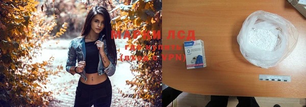 ПСИЛОЦИБИНОВЫЕ ГРИБЫ Козельск