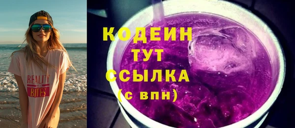 наркотики Кодинск