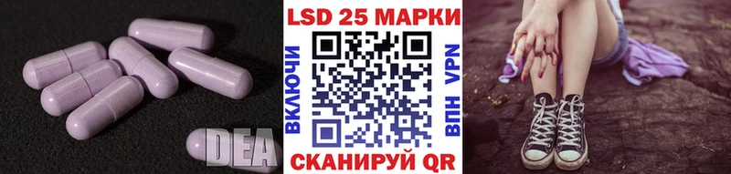 Лсд 25 экстази кислота  кракен   Дыгулыбгей 