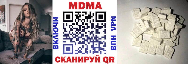 МДМА VHQ Дыгулыбгей