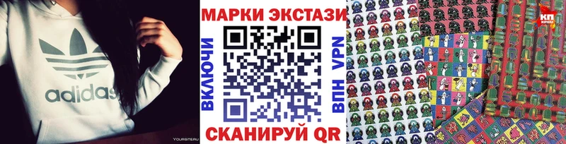Наркотические марки 1,5мг  Дыгулыбгей 