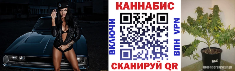 hydra рабочий сайт  Дыгулыбгей  Каннабис семена  закладка 